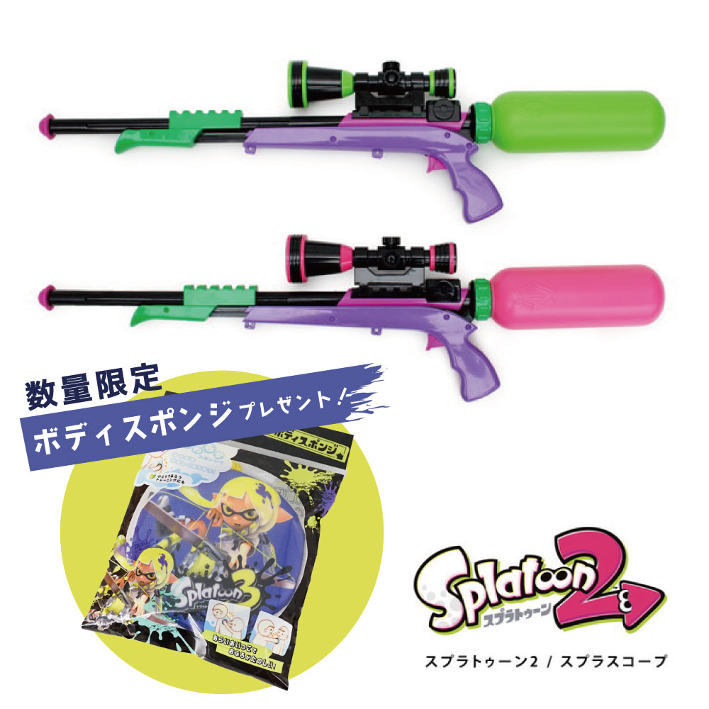 楽天市場】【数量限定ボディスポンジ付き】【夏クーポン対象品
