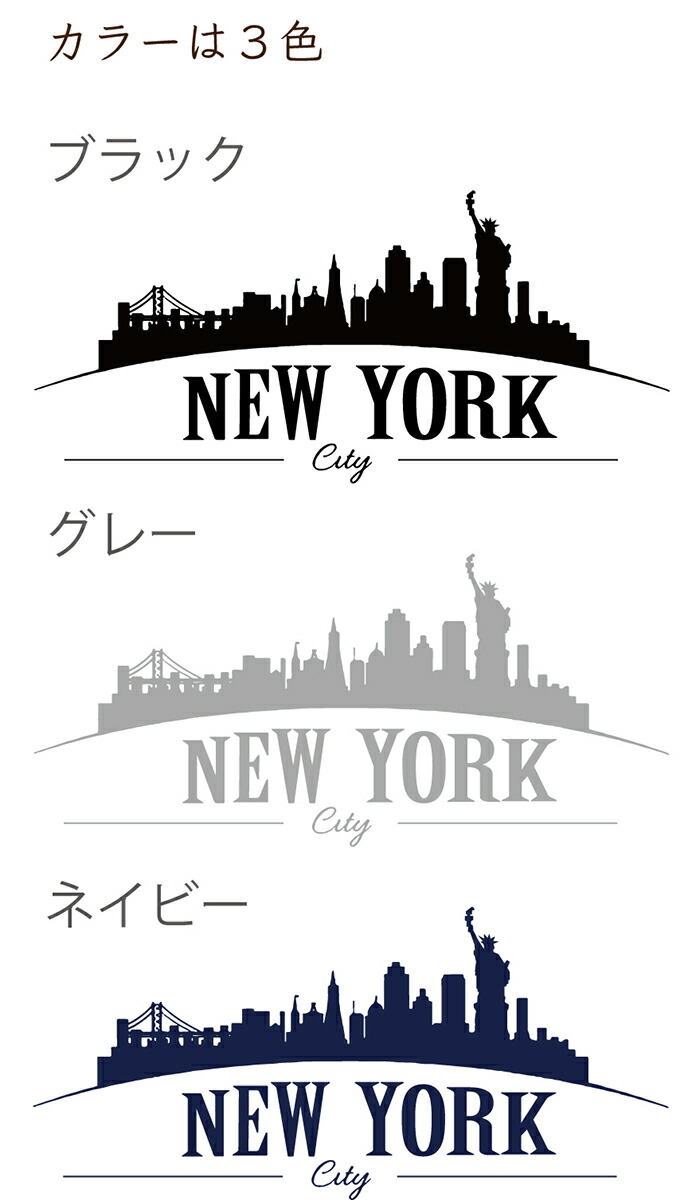 楽天市場 アメリカン ニューヨーク 自由の女神 ウォールステッカー インテリア 壁 カリフォルニア 壁 男前インテリア おしゃれ かっこいい Diy ウォールステッカー Happy Sticker