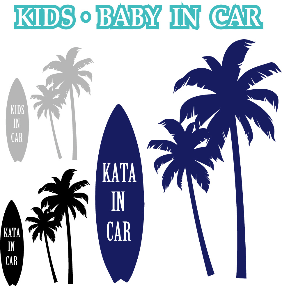 楽天市場 キッズインカー 車 表示ウォールステッカー 赤ちゃん キッズ 乗車 マーク ウォールステッカー サーフボード カリフォルニアスタイル ヤシ ビーチ 車ステッカー ウォールステッカー Happy Sticker