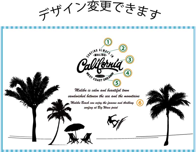 カリフォルニア ウォールステッカー 海インテリア 寝具 収納 ビーチ おしゃれ ヤシ インテリア 店 壁紙 部屋 カリフォルニア 壁 カッティングシート おしゃれ かっこいい ビーチ 壁紙 店 会社 内装 壁紙 海 ウォールステッカー Happy Stickerカリフォルニアスタイル