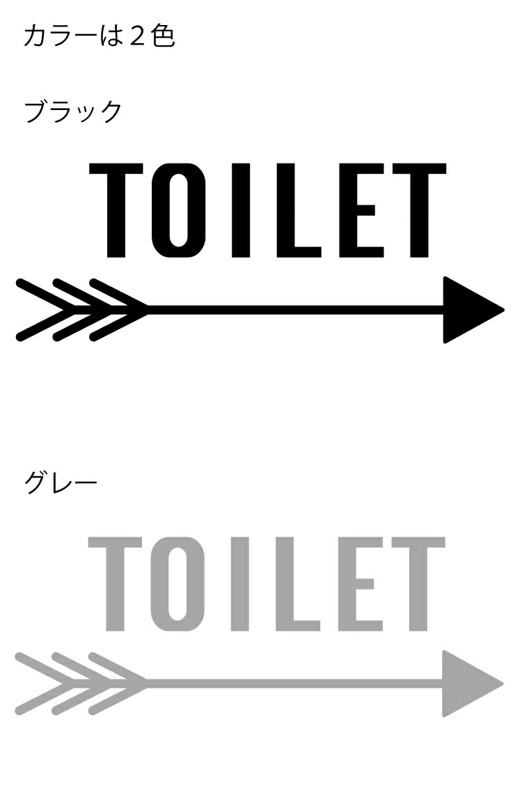 70以上 おしゃれ トイレ 案内 イラスト 無料 最高の画像壁紙日本aad