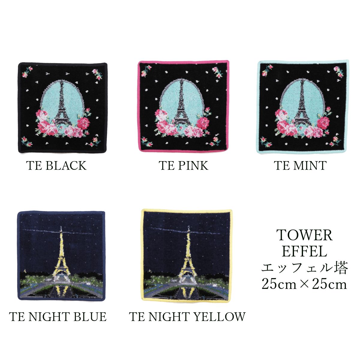 もれなくもらえる決算キャンペーン中 Feiler フェイラー ハンドタオル 選べる10点セット 25cm 25cm ハンカチ エッフェル塔 マリーアントワネット モンサンミッシェル ナポレオン パリ 限定品 ギフト プレゼント Mavipconstrutora Com Br