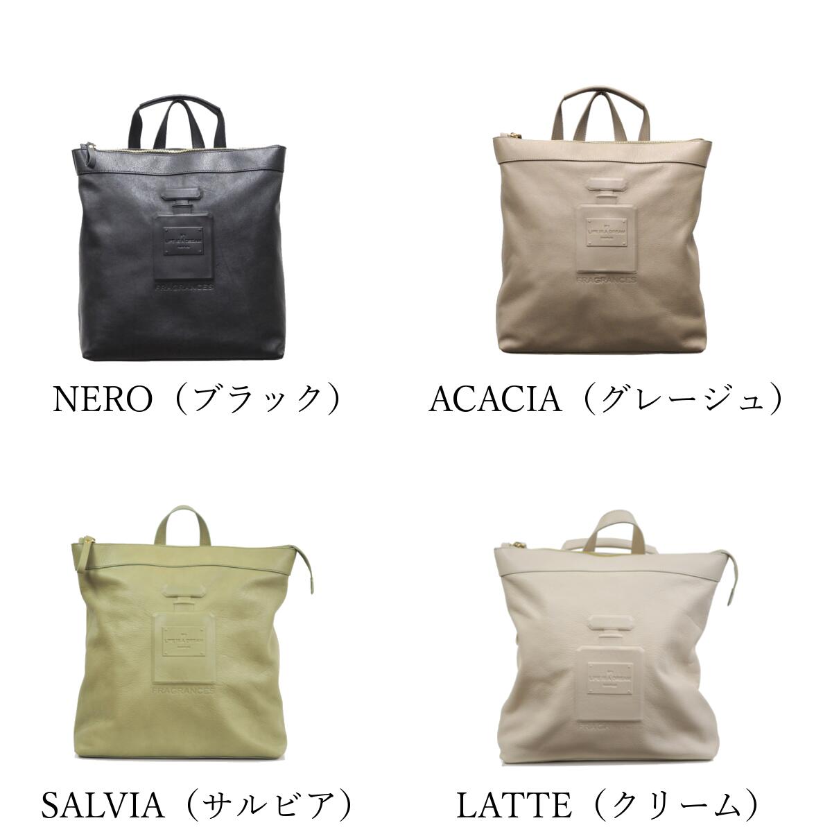 【IOPELLE/イオペレ】632BACKPACK(BAGバッグ2WAYトートワンショルダー付きレザー香水瓶本革イタリア製送料無料)