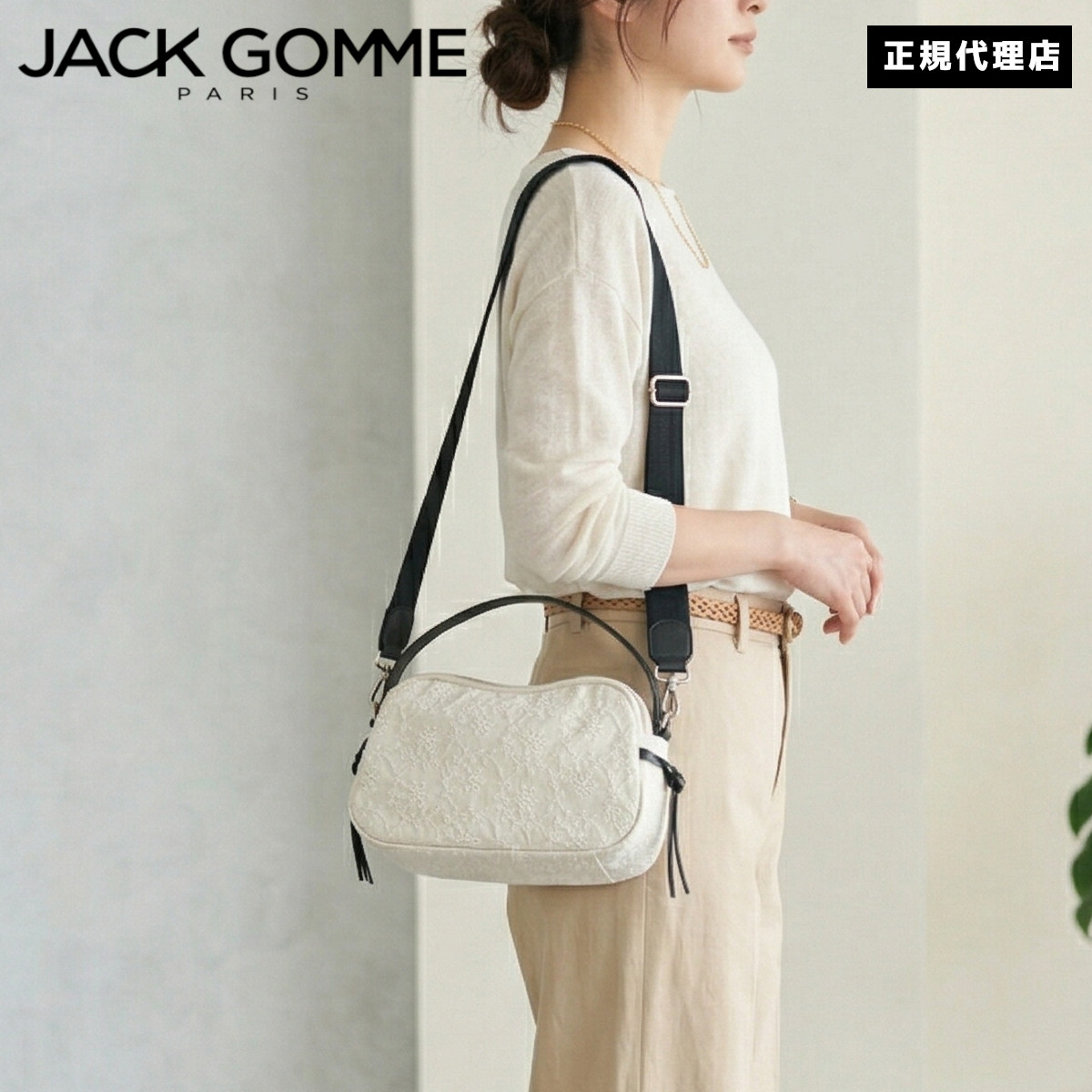 JACK GOMME ジャックゴム 1956 LEBOWL XS PEARL/GARDENIA 250g jackgomme NOVA GARDENIA ショルダー 2WAY ハンド バッグ 斜め掛け フランス製 ギフト プレゼント ブランド ≪正規代理店 / 保証付≫ 26,499円