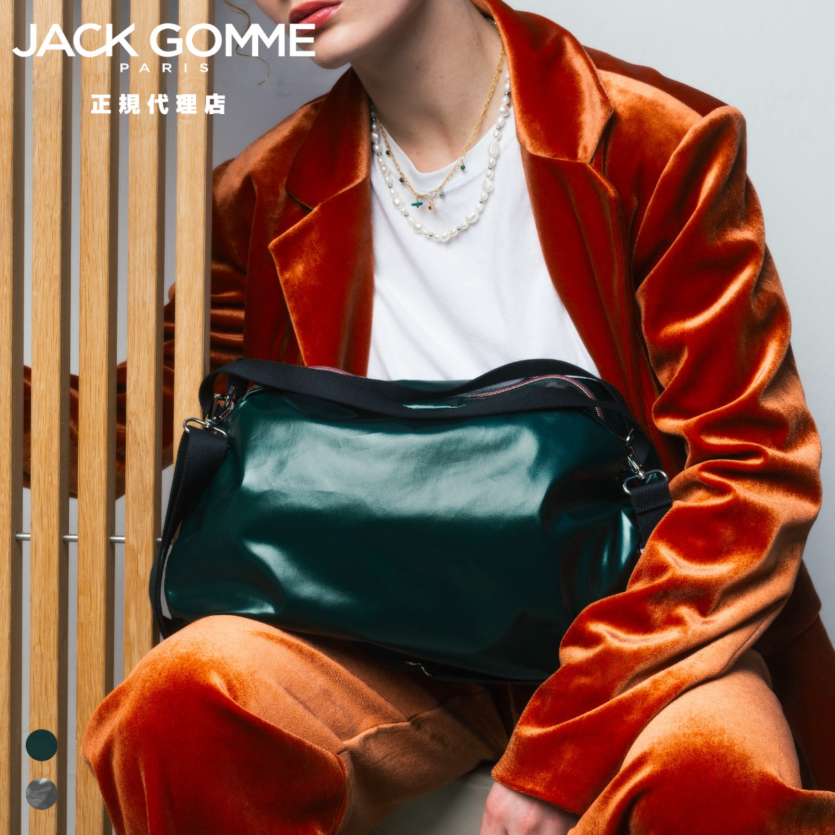楽天市場】【8/20限定・最大2万円OFFクーポン配布中】jack gomme