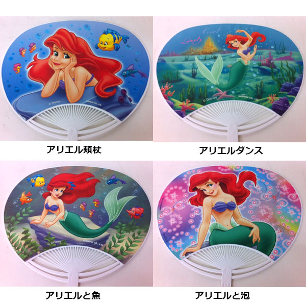 うちわ ディズニープリンセス 150 かわいい アリエル 白雪姫 ジャスミン 驚きの価格が実現 ベル オーロラ シンデレラ おしゃれ Disney キッズ アラジン 通販 美女と野獣 キャラクター 子供 T80 お祭り リトルマーメイド 女の子 団扇 こども ディズニー グッズ