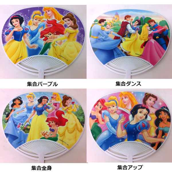 うちわ ディズニープリンセス 150 かわいい アリエル 白雪姫 ジャスミン 驚きの価格が実現 ベル オーロラ シンデレラ おしゃれ Disney キッズ アラジン 通販 美女と野獣 キャラクター 子供 T80 お祭り リトルマーメイド 女の子 団扇 こども ディズニー グッズ