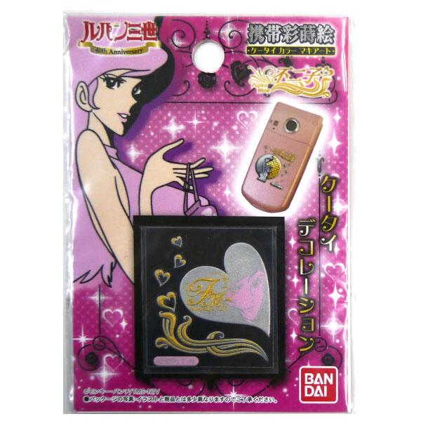 楽天市場】【メール便送料無料】 ルパン三世 ステッカー 峰