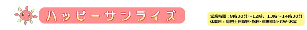 ϥåԡ饤 Ҷ ס٥ӡåߤ갷ŹǤ