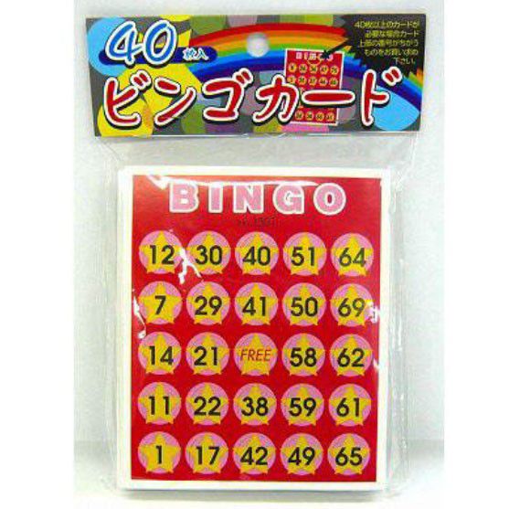 ビンゴカード 40枚入り 結婚式 二次会 ホームパーティ ビンゴ イベント 販促 ビンゴ大会 忘年会 銭湯