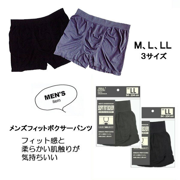 フィット感のある黒のインナーパンツ オン（On）（メンズ）5インチ コアショーツ インナーパンツ付き
