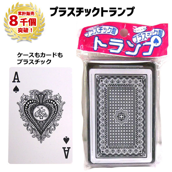 Nintendo プラスチックトランプ　NAP 818 赤 10個 31mE8Ku1ZnL._UF894,1000_QL80_.jpg