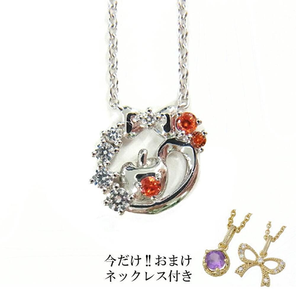 【おまけネックレス付き】 ディズニー シルバーネックレス《 白雪姫》 15000 ペンダント ネックレス アクセサリー Disney プレゼント ギフト 通販 ディズニープリンセス かわいい レディース ジルコニア 白雪姫 りんご モチーフ グッズ 11,715円