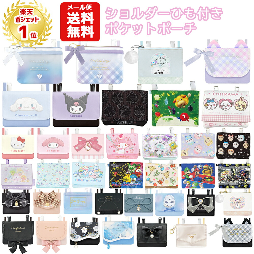 【もっちゃん出品】入園入学6点セットとテッシュケース もっちゃん出品】入園入学6点セットとテッシュケース もっちゃん