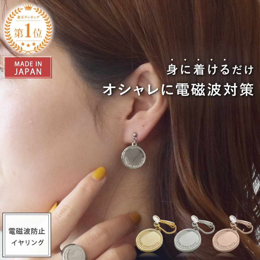 楽天市場】『ポイント10倍 要エントリー 期間限定』 mamorare