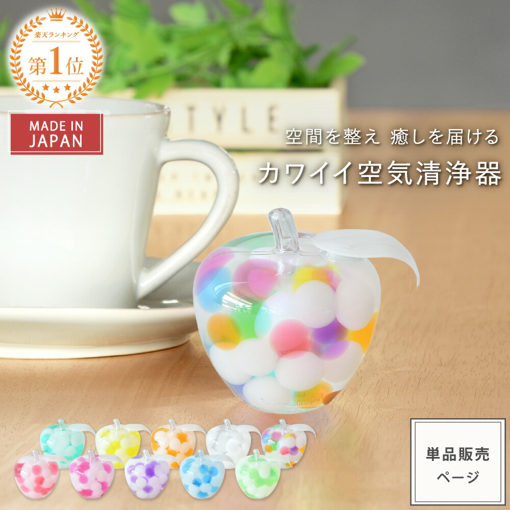 楽天市場】【公式】 癒しグッズ トルマリンゴ drop 選べる5個セット