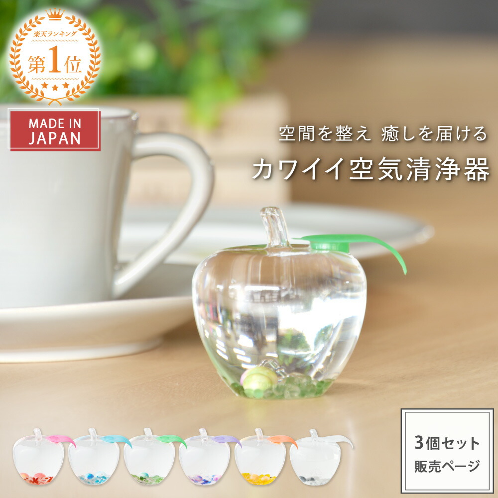 楽天市場】【公式】 癒しグッズ トルマリンゴ Pastel 選べる3個セット