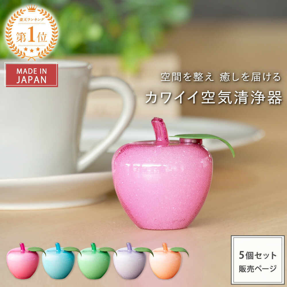 楽天市場】【公式】 癒しグッズ トルマリンゴ Pastel 選べる3個セット