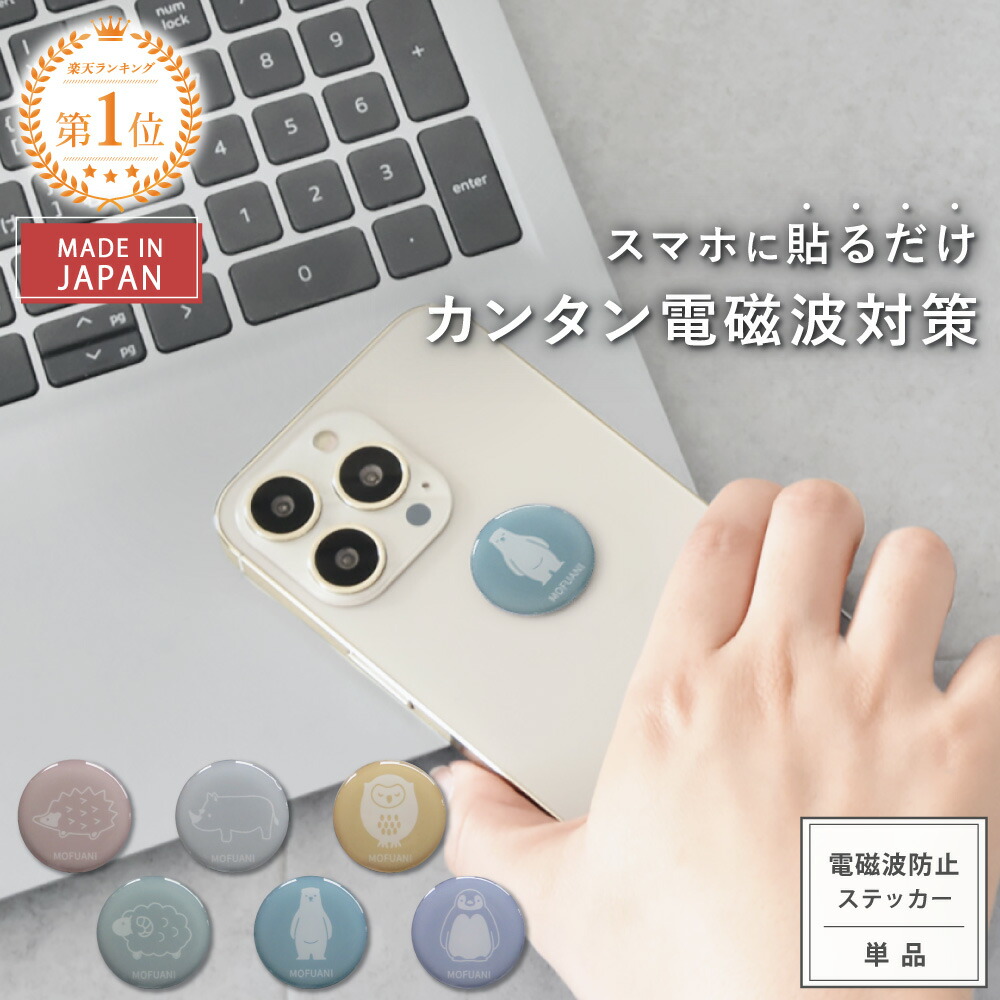 送料無料 いくらから zmo2501_1_000.jpg リラクゼーショングッズ