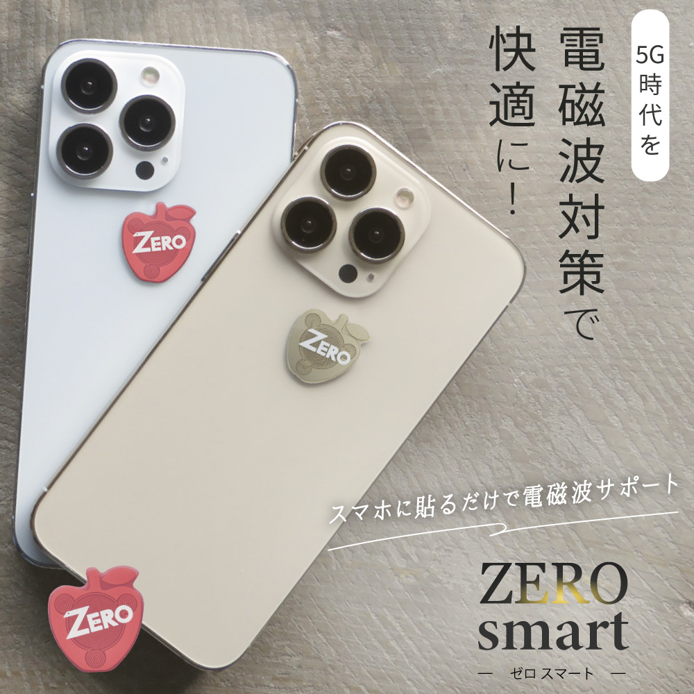 ZEROママ＋ 電磁波対策 くまちゃん 電磁波防止シール くま