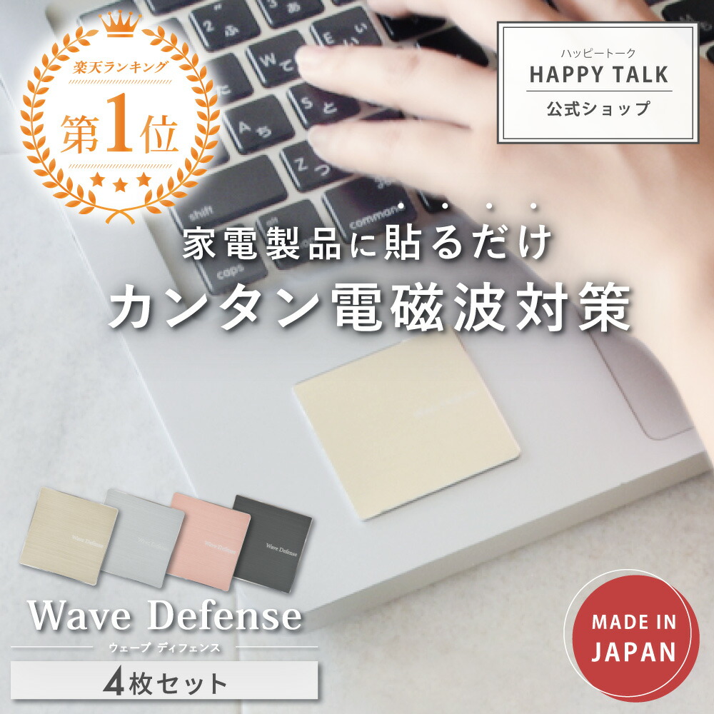 楽天市場】【最大3,000円OFFクーポン＆P10倍☆1/3(金)23:59迄】 Wave 