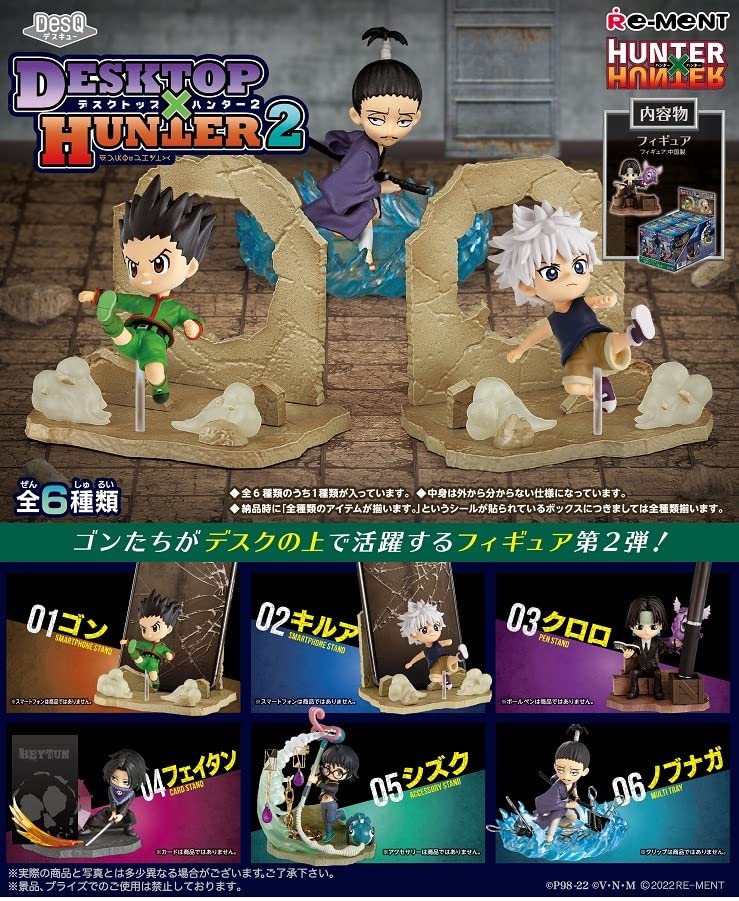 デスクトップハンター4(キルア,ナックル,コムギ) & しまむらコラボ 雑貨 61rObSo0sQL._UF350,350_QL50_.jpg