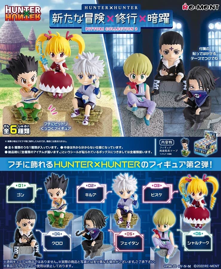 新品未開封4点セット Hunter Hunterフィギュア 新品/未開封】ハンターハンター フィギュアセット - メルカリ