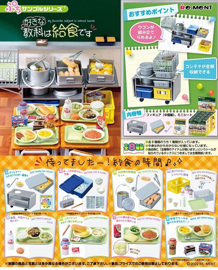 未使用 リーメント フルーツいっぱい 全10種類 コンプ品 ぷちサンプル Amazon | ぷちサンプル フルーツいっぱい 全10種セット 通販