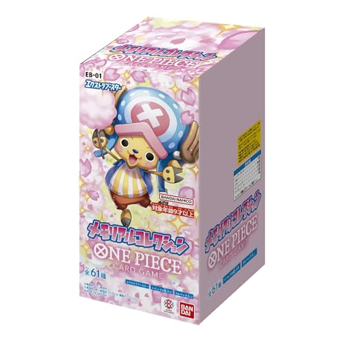 新品★ONE PIECE【チョッパー】ブックエンド★薄いピンク★アミューズメント 新品☆ONE PIECE【チョッパー】ブックエンド☆濃いピンク