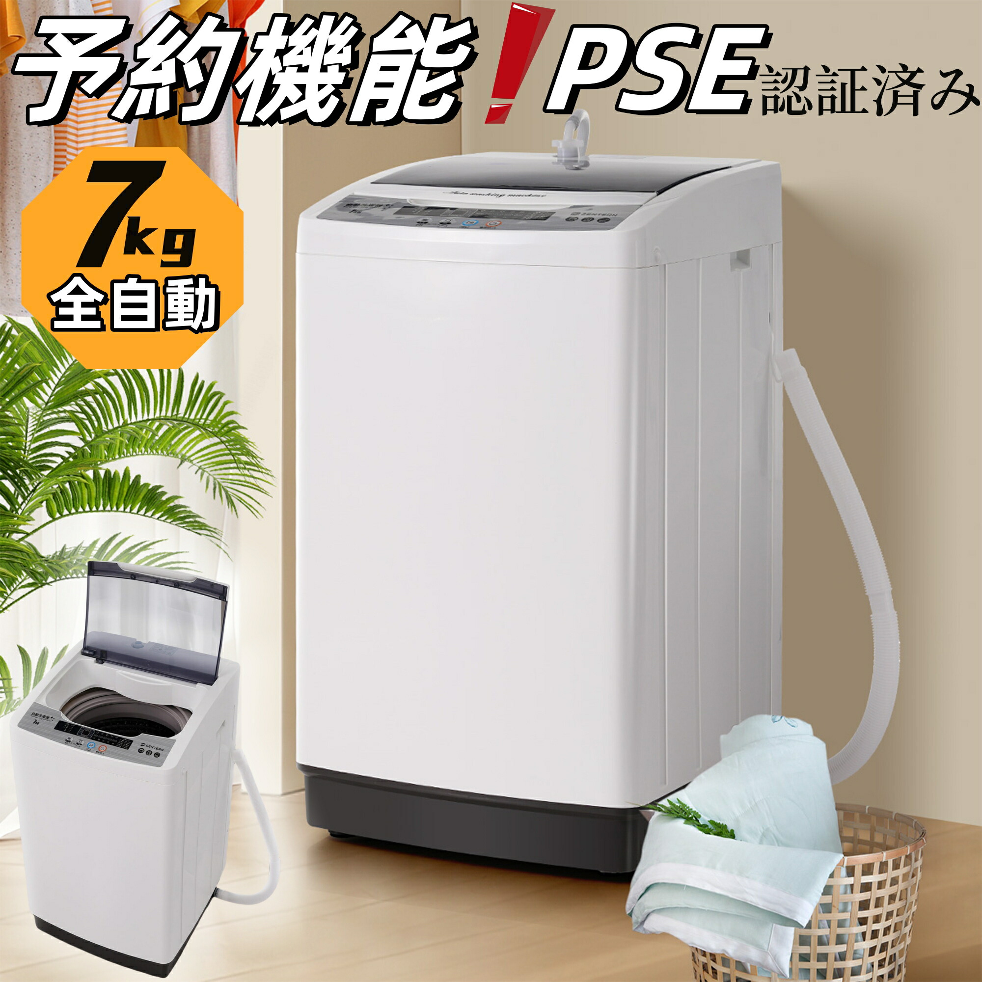 49B☻洗濯機 ビートウォッシュ 容量10キロ 乾燥付 一人暮らし
