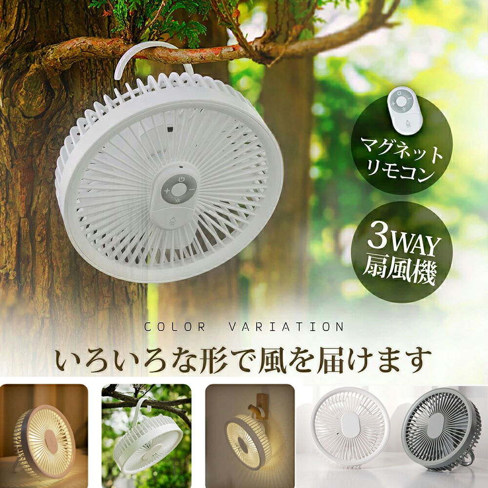 壁掛扇風機【新品未使用】リモコン付 happy-world124-1.jpg