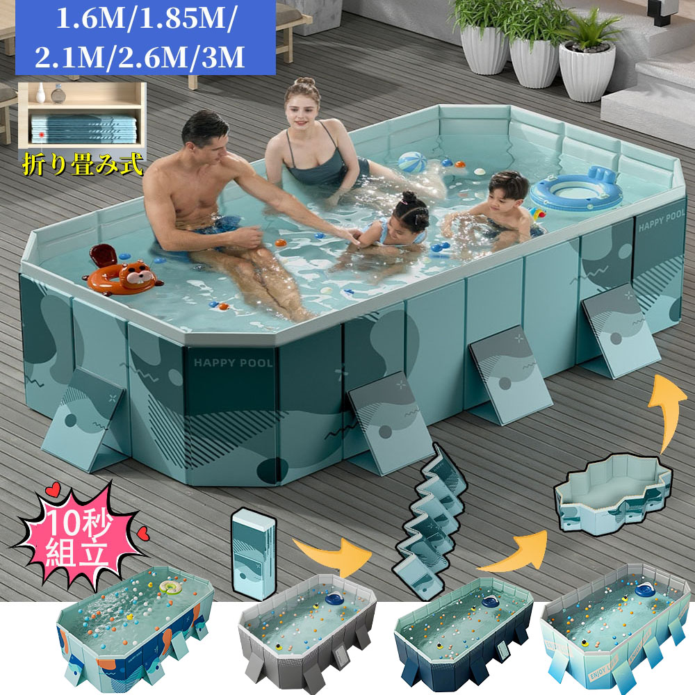 2023新型 支え板付き 折り畳み プール 水遊び プール フレームプール 加厚プール 家庭用プール 子供用 大人用 キッズ ベビー 折り畳み式 大型 中型 折りたたみ 収納簡単 設置簡単 庭 室内 室外 アウトドア 空気漏れ無し10秒組み立てプール