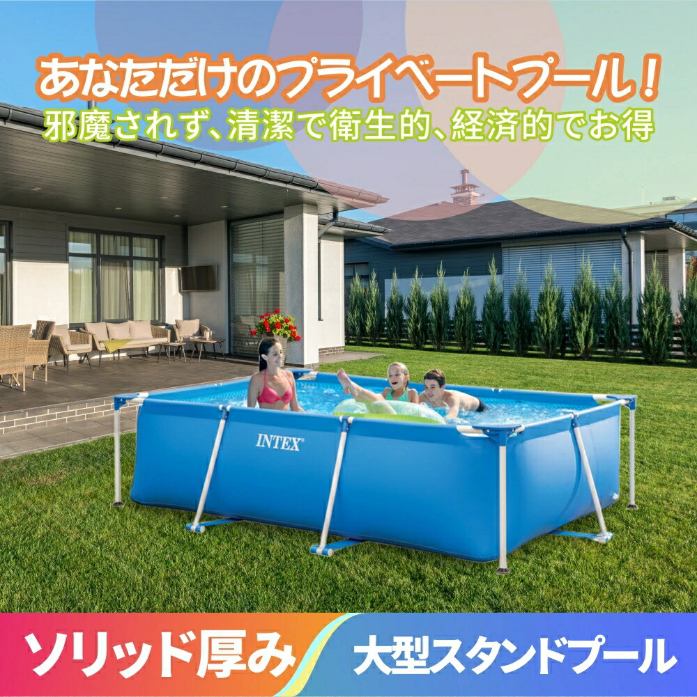 楽天市場】【大型セット 工場直営】 正規品 INTEX フレーム 楽天市場】【大型セット 工場直営】 正規品 INTEX フレーム