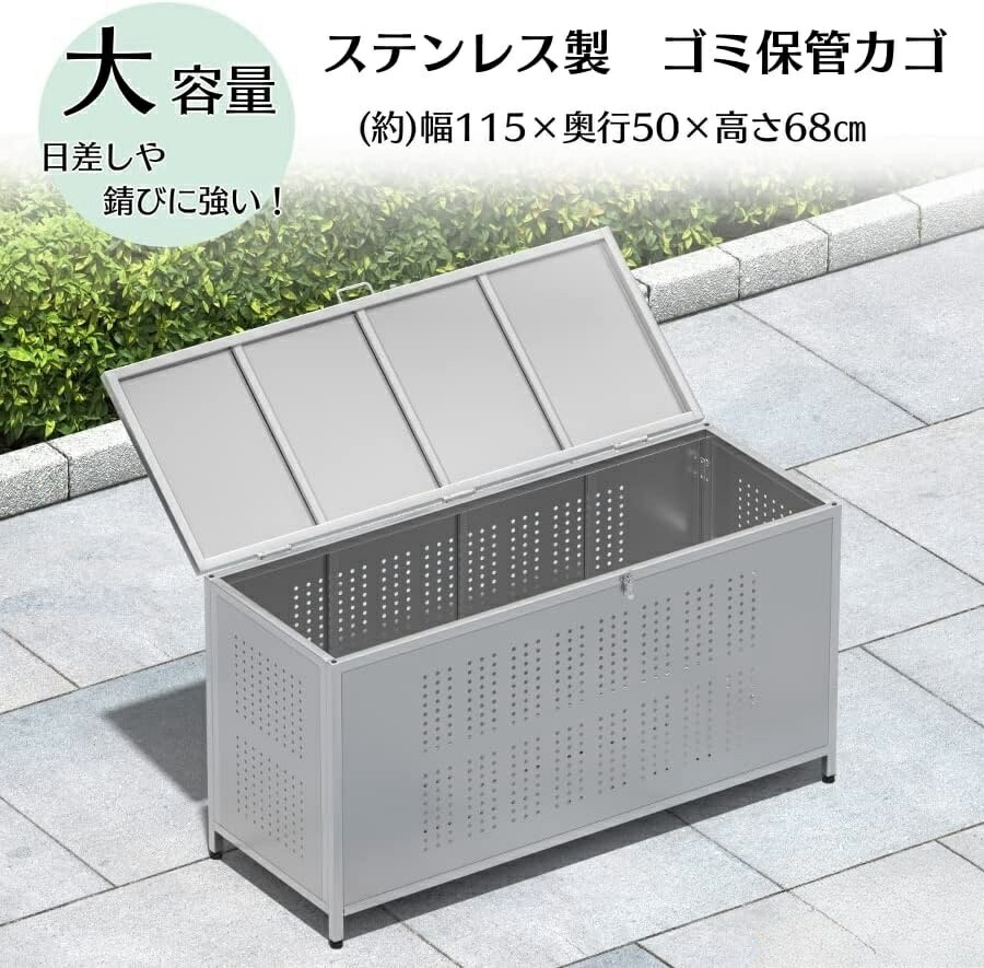 【即納】紙くずかご 戸外 ゴミステション 途轍も無い 電気容量160L  210L 280L 350L 烏除け しろがね色 ゴミ荒らし押しとどめる 烏や野ら猫からゴミを守る くず物取りあつめるボックス席 庭用 王冠付き添い人 紙くずかご アジャスター ゴミ荒らし押しとどめる 庭用能力のある (精神的な統合式) 収納ボックス・ケース-ジュエリー・アクセサリー用品-ジュエリー・アクセサリー