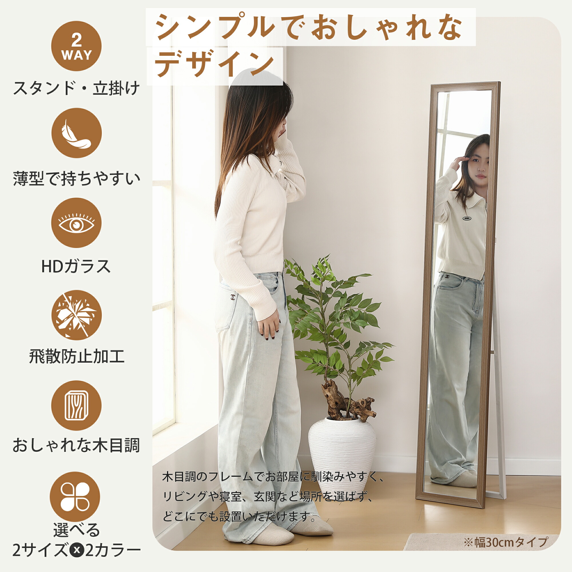 全身鏡 おしゃれ 姿見鏡 スタンドミラー 50×160CM 30×160cm 50×150cm 強化ガラス アルミ 直角 壁掛けミラー 立てかけ 姿見 鏡 ミラー おしゃれ 大型 飛散防止 玄関かがみ ナチュラル 可愛い 宿泊 美容室 サロン 理容室 店舗 大型 ブラック