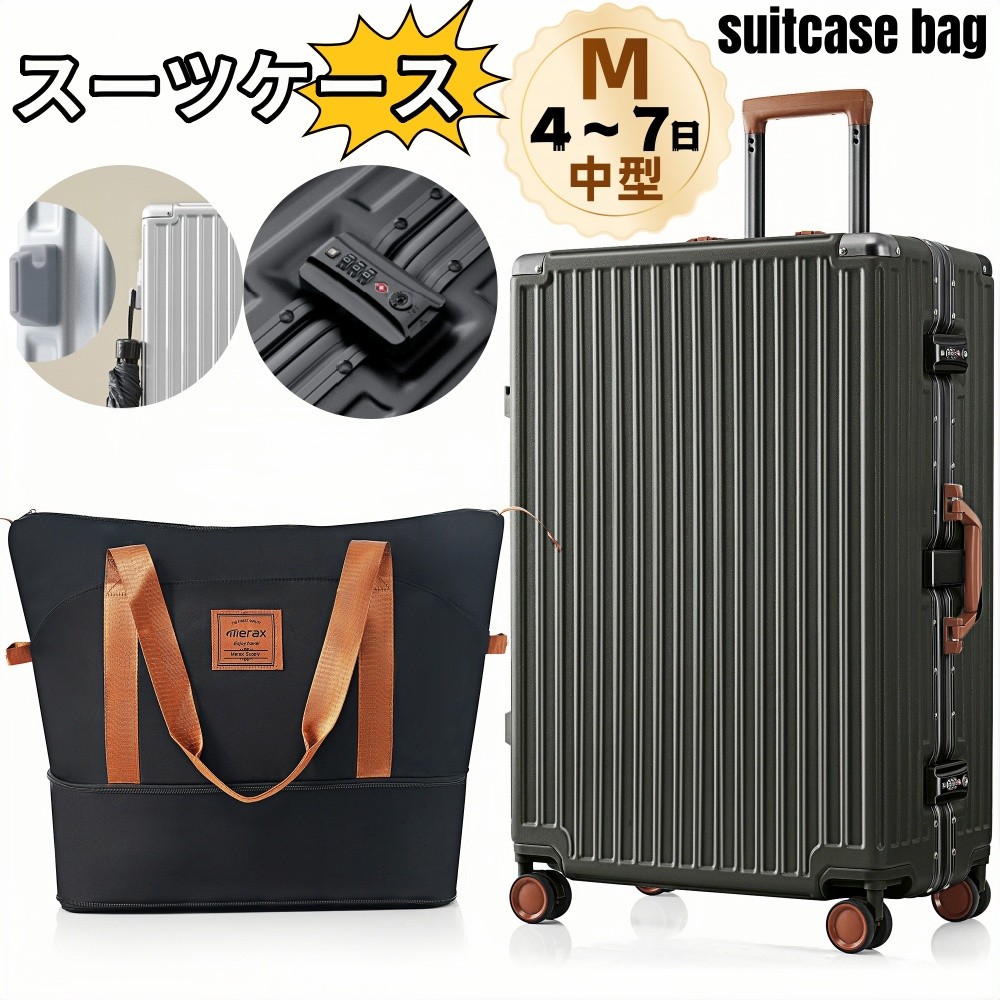 【即納】旅行バッグ M大きさ 持ちはこび入れもの キャリーバッグ 引っかかり式底足 雨合羽衣嚢TSA鍵を掛ける 4～7日 中型ひな形印字機 文字盤式 静音 トートバッグ ハンドバック レディース 御徒面子 手提げ 大静電容量 超軽さ 向こう見ず 今めかしい 可愛らしい suitcase bag