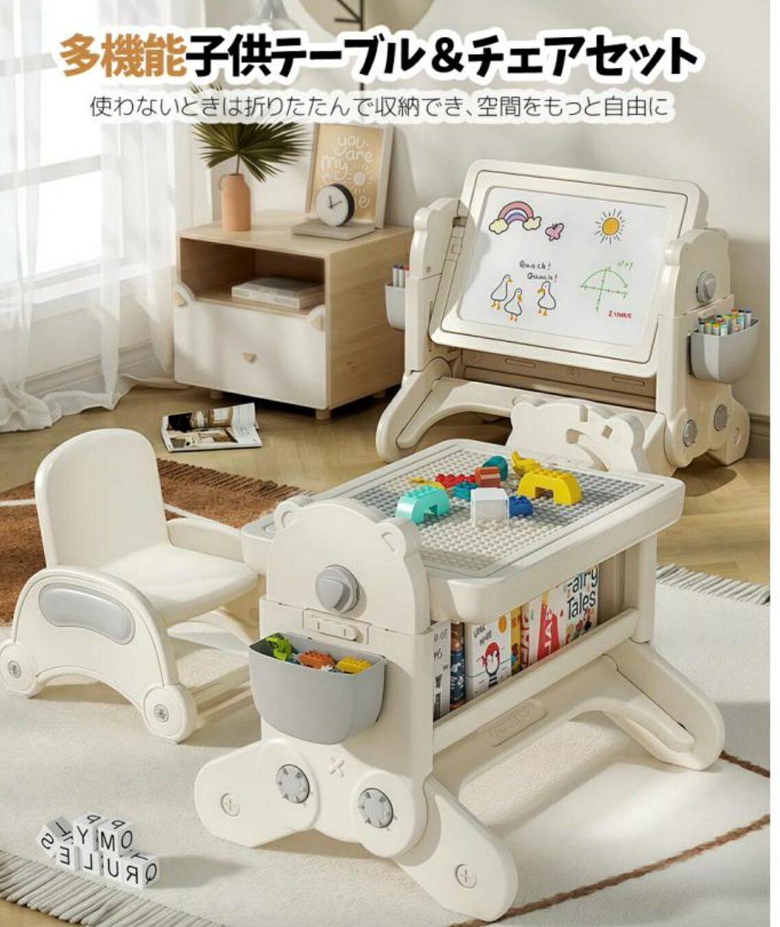 折りたたみ キッズデスク チェア セット 収納便利 省スペース スタディーセット 子供デスク お絵描き机 収納棚 子供チェア 可愛い ミニテーブル 座デスク プレゼント 子供用机 お祝い 幼稚園 入学 学習机 勉強机 幼児 子供用 キッズ 男の子 女の子 子供 誕生日 プレゼント 12,740円