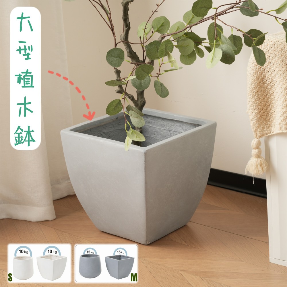 即納 植木鉢 おしゃれ 大型植木鉢 軽い 軽量 受け皿 受皿 鉢 屋外用 屋内用 観葉植物 高さ37cm 深型 鉢カバー グランピング レストラン 植栽 ガーデン プレゼント 米 籾殻 環境にやさしい M S