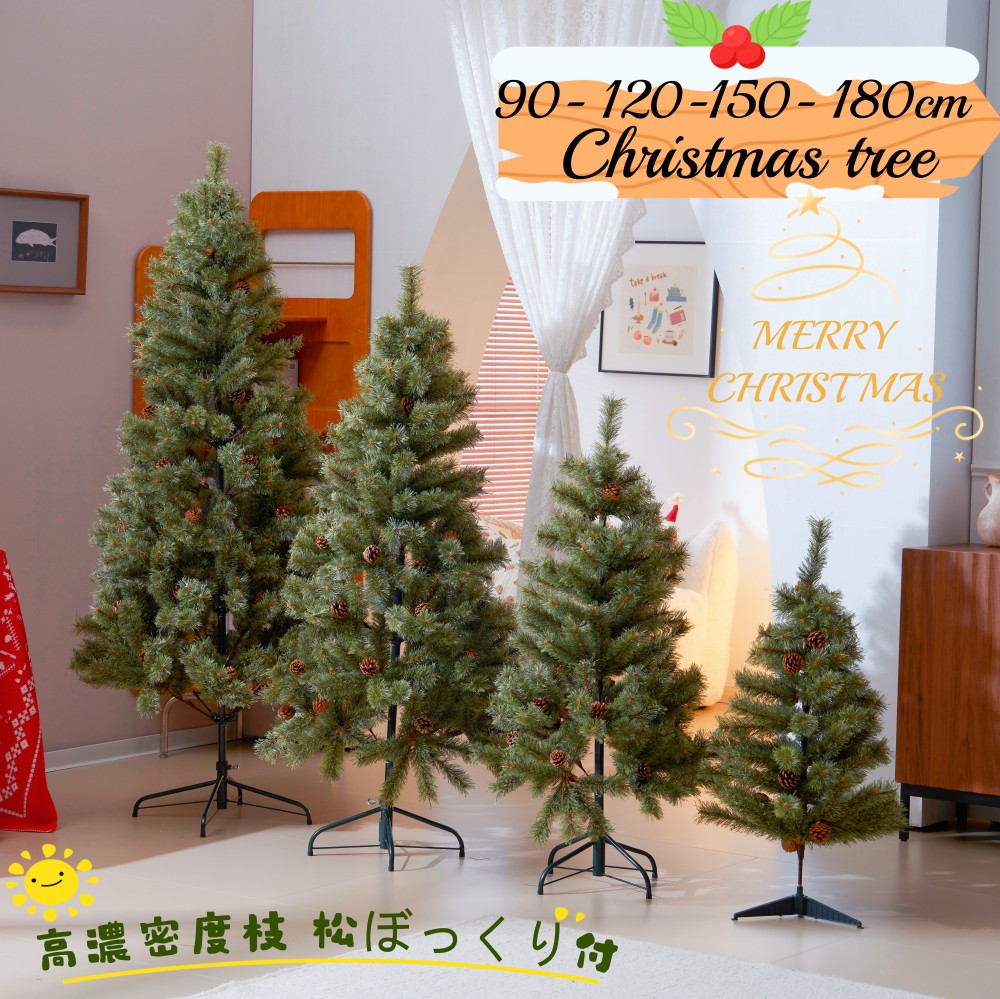 楽天市場】 松ぼっくり付き 北欧風 180cm リアル ヌードツリー 松かさ