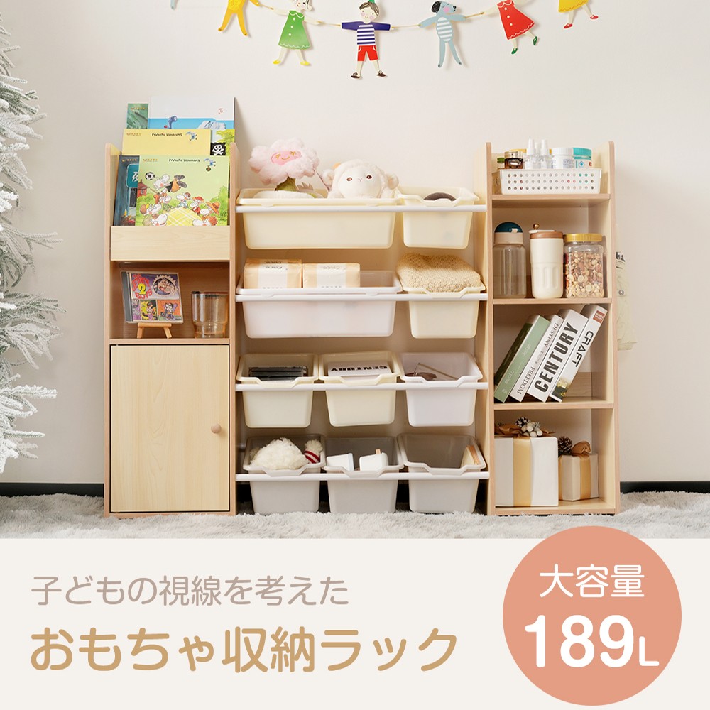 楽天市場】【即納】おもちゃ収納 4段ラック 子ども用家具 MDF木製