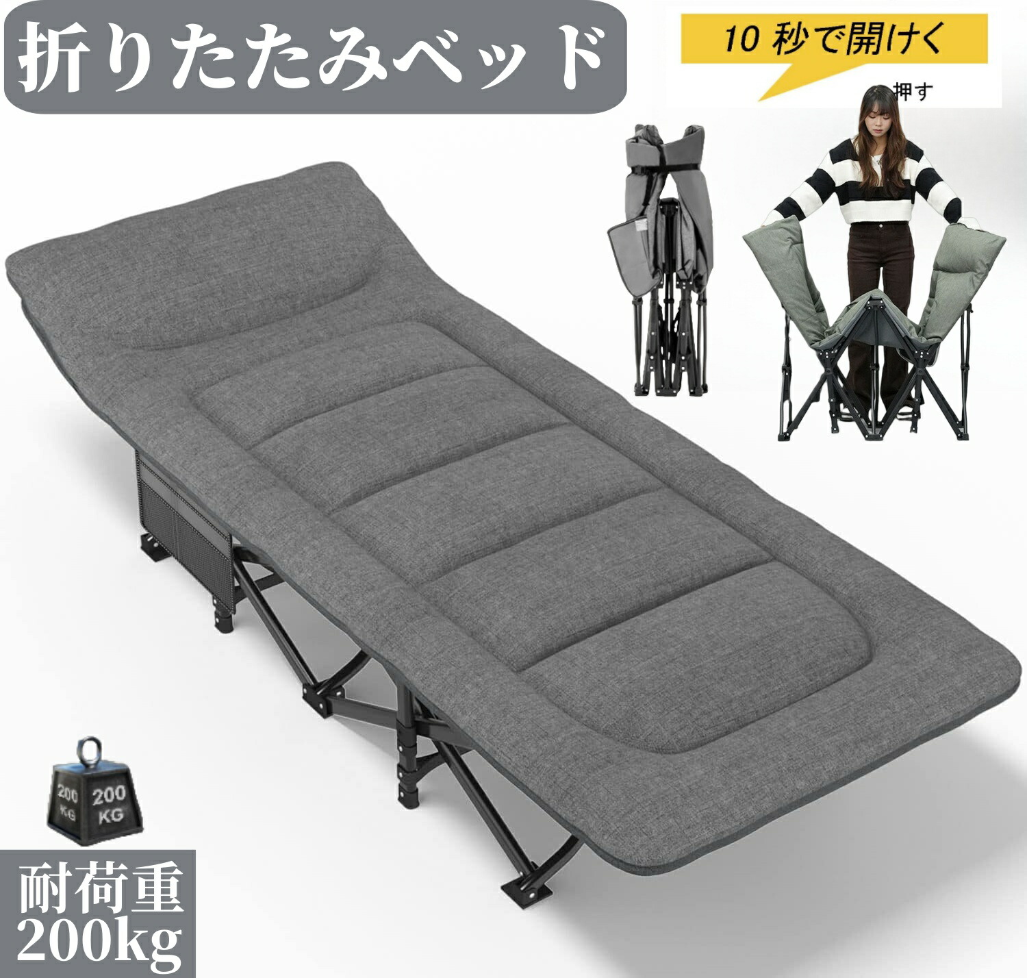 即納 折りたたみ臥榻 飾り気の無い臥榻 キャンプベット パウダーコンパクト シングル 今めかしい 軽さ 精神的な統合不必要 リクライニング臥榻 綿 通気性 マットレス付き添い人 口さかしい ベット シングル臥榻 飾り気の無い臥榻 折りたたみ つや消し うたた寝 室内外兼用 アウトドア 難民キャンプ用のコット 耐荷重200KG