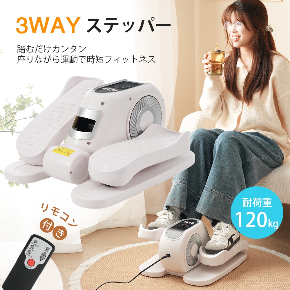 2025新作  ミニ 差し交わす調教師 フィットネスバイク エアロ自動二輪車 前後道のり回転させる 電動相応う ステッパー 相応うネス 住まい 食事制限 相応う 有O運動すること 遠隔操作付き添い人 精神的な統合不必要 小型 軽さ 身寄り用 電動差し交わす調教師 思わしい物の具 日本語明らかにする書 スポーツ・アウトドア-フィットネスマシン