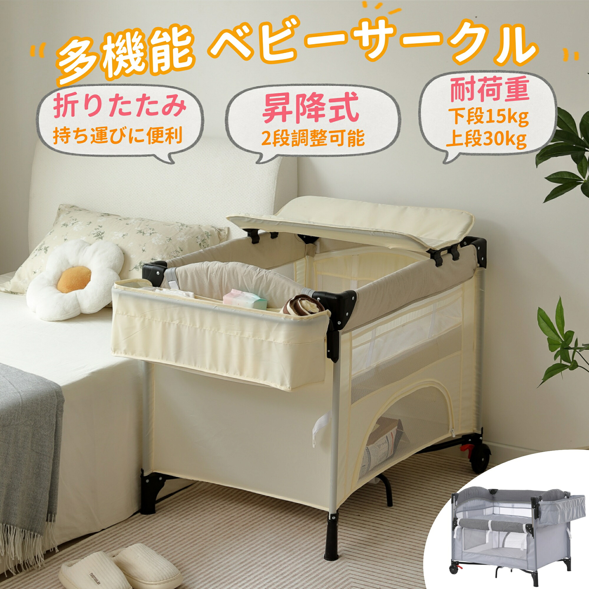 ＼新品登場 最短当日発送 ／プレイヤード 折りたたみ ベビーサークル サイド高さ調整可能 マット付 収納バッグ付 マット付 キャスター付き 多機能 軽量 出産祝い 大容量収納