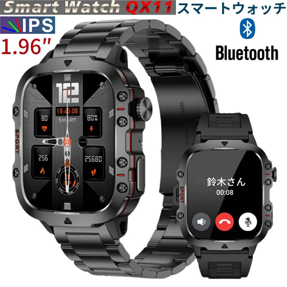楽天市場】スマートウォッチ 軍用規格 通話機能 3ATM防水 楽天市場】スマートウォッチ 軍用規格 通話機能 3ATM防水