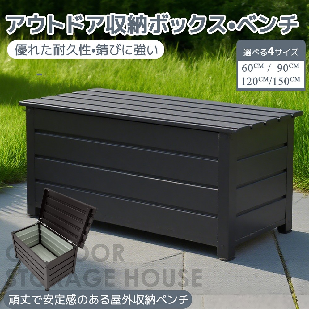 ※即納※物置 収納庫 屋外 大型 206L 大容量 ベランダ収納 倉庫 ベランダストッカー 屋外収納 コンテナ 大型収納ボックス 室外収納 防水/耐久/耐熱 アウトドア収納 縁台 屋外 物置 踏み台 玄関台 お庭 ブラウン|ハッピーワールド