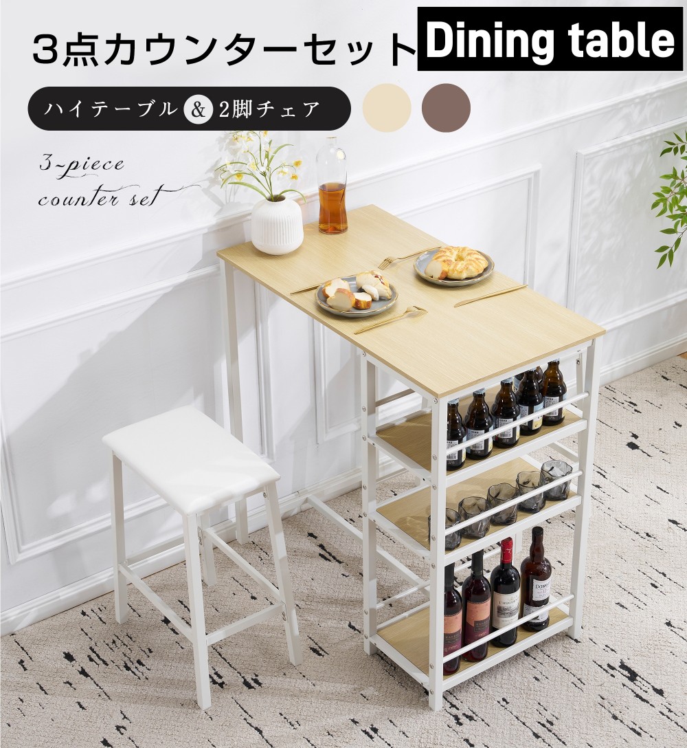 楽天市場】カフェテーブル カウンターテーブル 業務用 木製 ダイニング