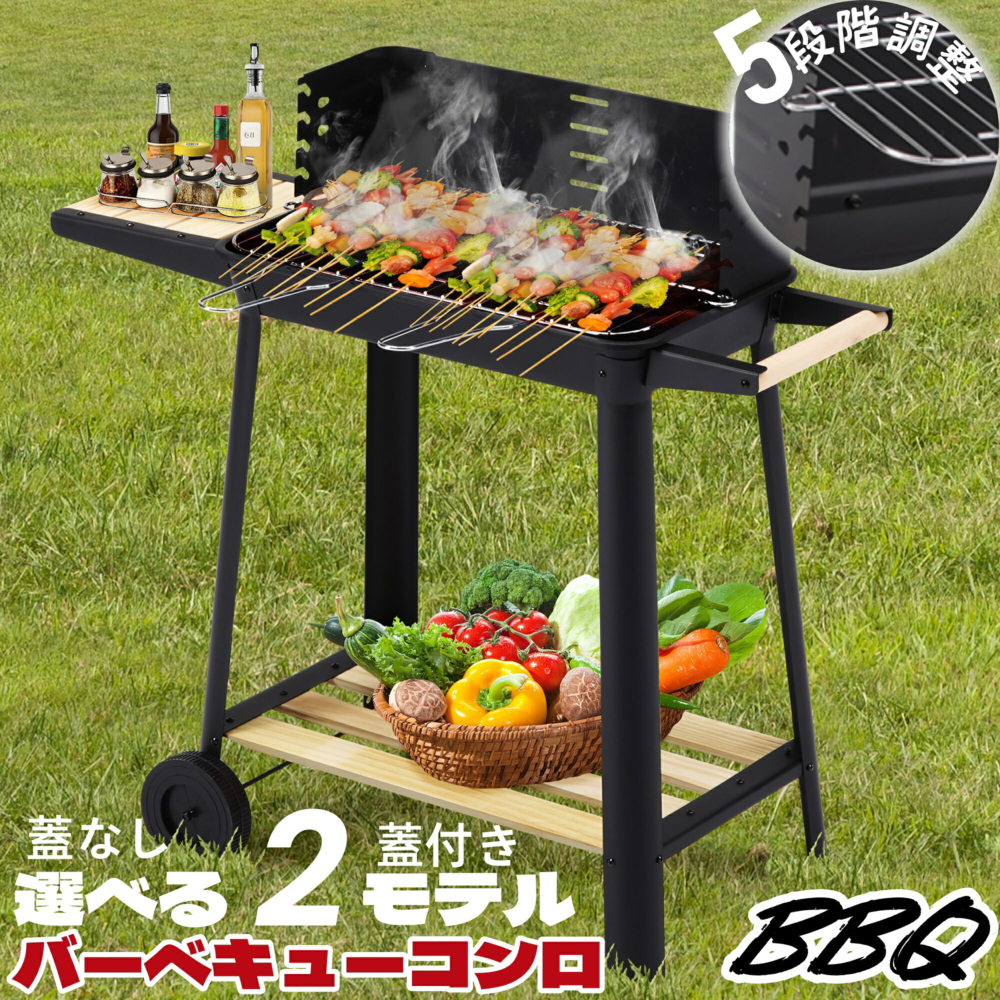 バーベキューコンロ BBQコンロ 焼き網 温度計 通気口 バレル蓋 サイドテーブル キャスター付き 棚板 タイヤ追加 移動楽々 バーベキュー BBQ アウトドア 屋外用 庭 キャンプ用 タイプ1蓋なし｜ハッピーワールド