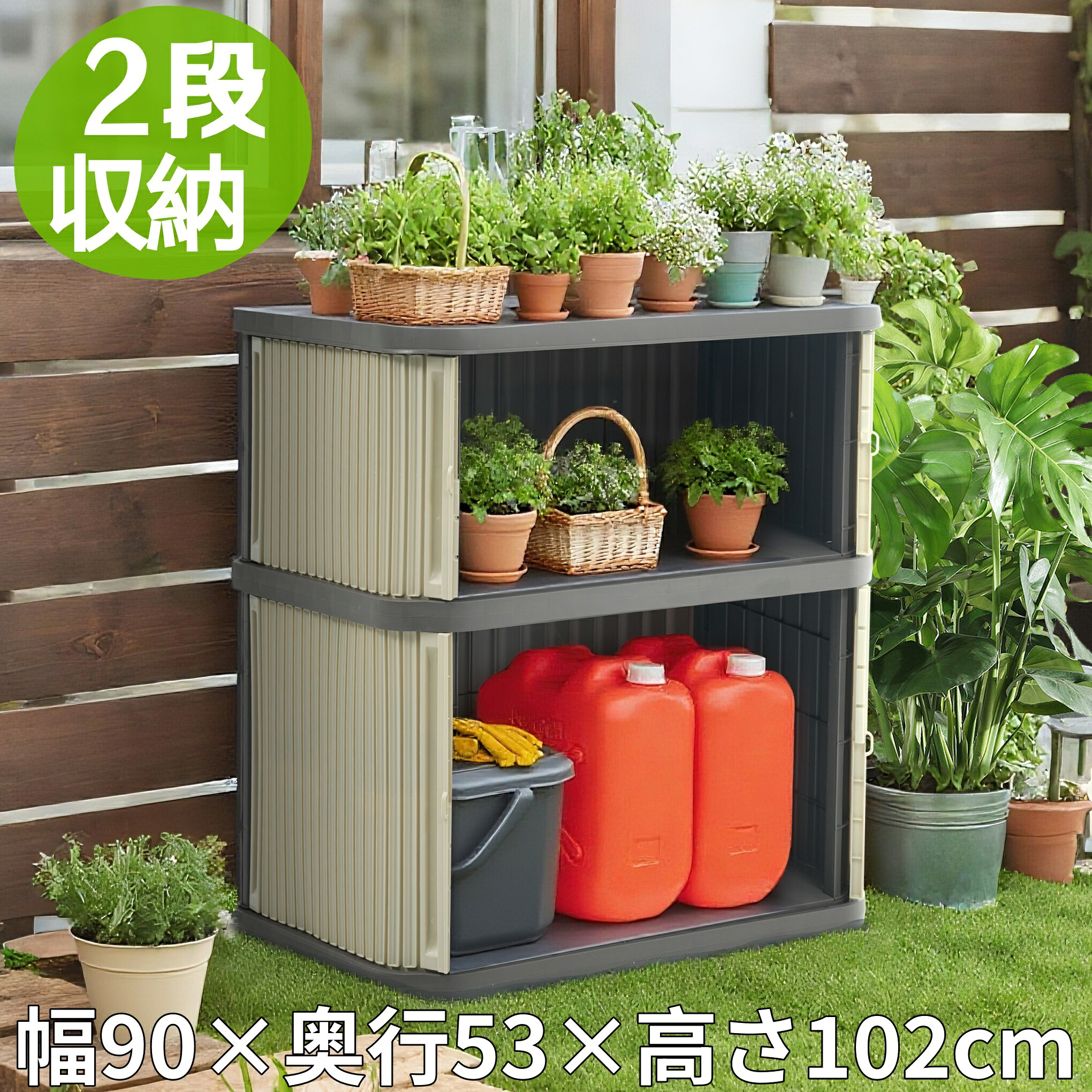\新品登場 最短当日発送 /ミニロッカー 物置 屋外 小型 収納 おしゃれ アイリスオーヤマ送料無料 倉庫 オシャレ 幅90 奥行53 高さ102cm 玄関 庭 屋外収納 ガーデニング ガーデン コンパクト スリム ロッカー 両開き 園芸 収納用品 収納庫 屋外収納庫