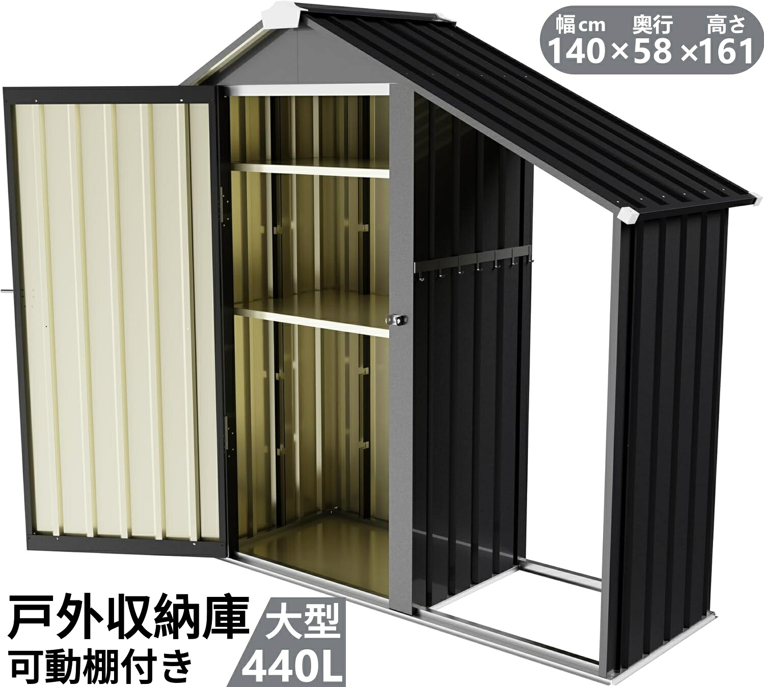 【新仕様】サイドオーニング付き 物置 屋外 大型 倉庫 大型物置 可動棚付き 戸外収納庫 物置き 防水/耐侯 収納可能 ガーデン/庭/田畑/農場 頑丈 大容量 スチール 床なし 収納庫 屋外物置 屋外収納 ガーデニング 庭 新作 ブラック