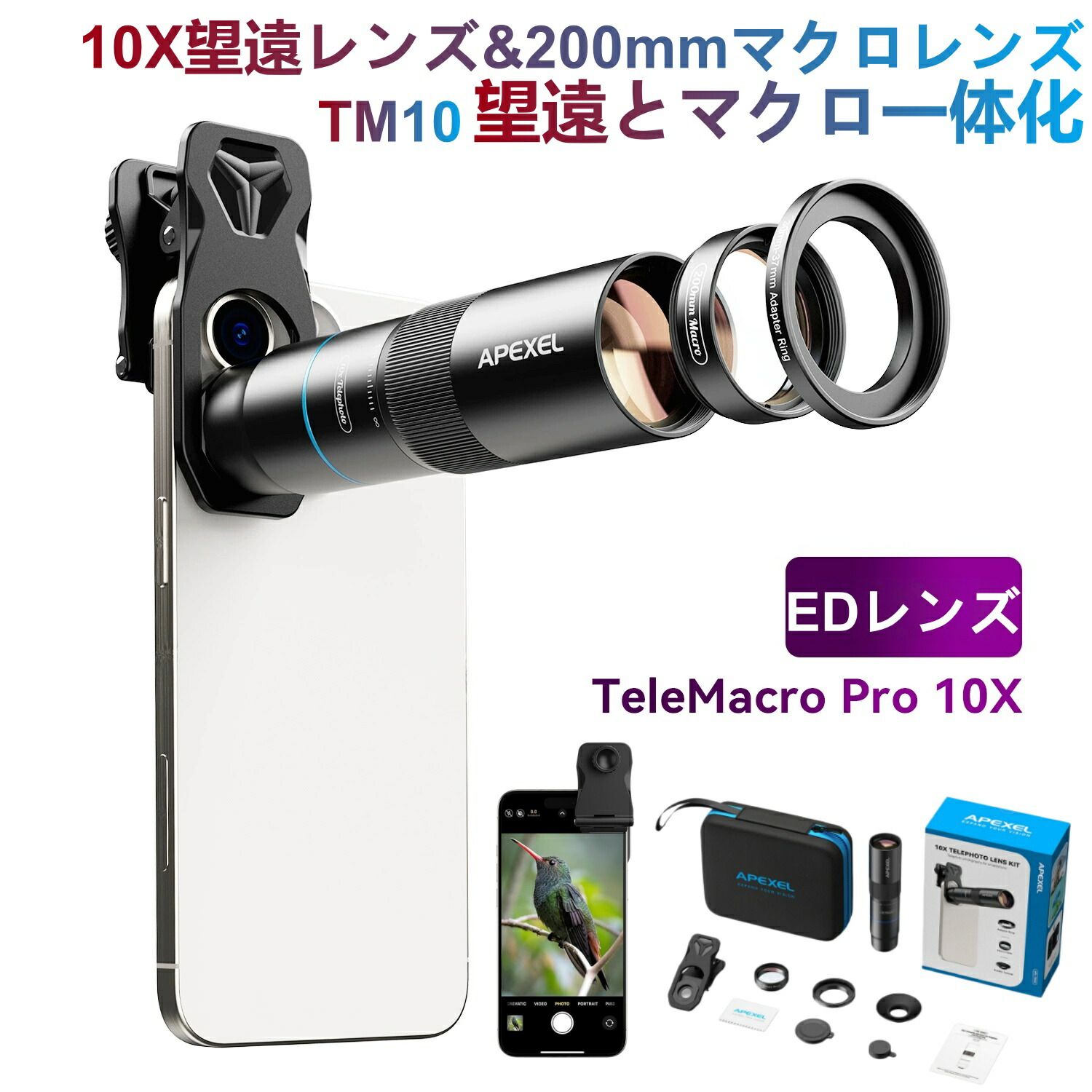 望遠とマクロ命令交ぜ合わせる 10Xスマホ望遠水晶体+200粍スマホマクロレンズ 遠距離映画化も品目映画化もできる 超高コスパ 最新ED水晶体召しかかえる超 パウダーコンパクトで軽さ 持ちはこび分かりやすい 当てはめる飾り気のない多数派のスマホに相応うする（TM10）